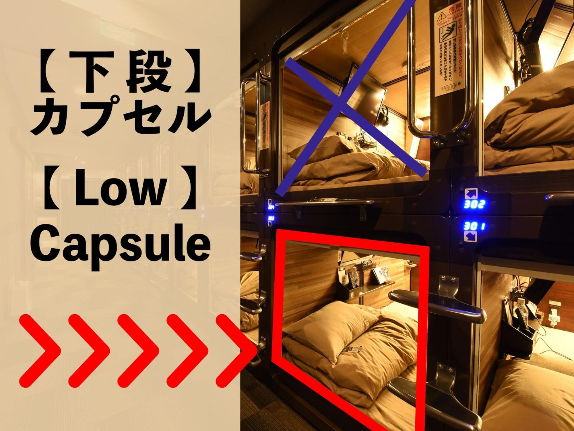 Hotel Anshin Oyado Ogikubo à Tōkyō Extérieur photo