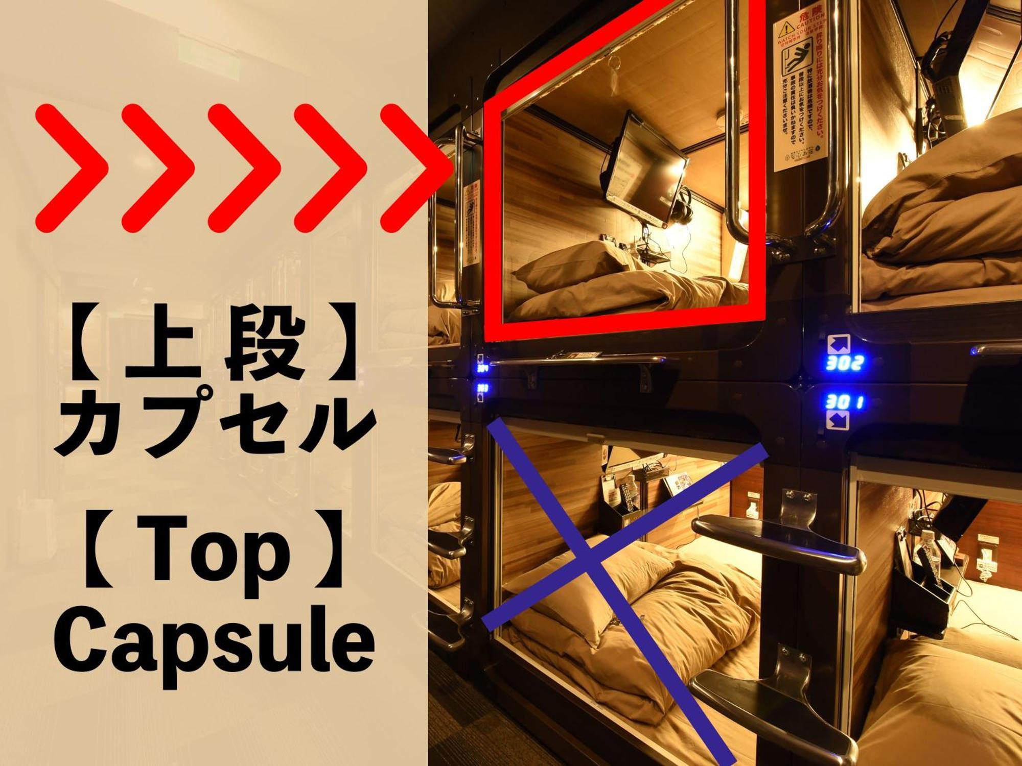 Hotel Anshin Oyado Ogikubo à Tōkyō Extérieur photo