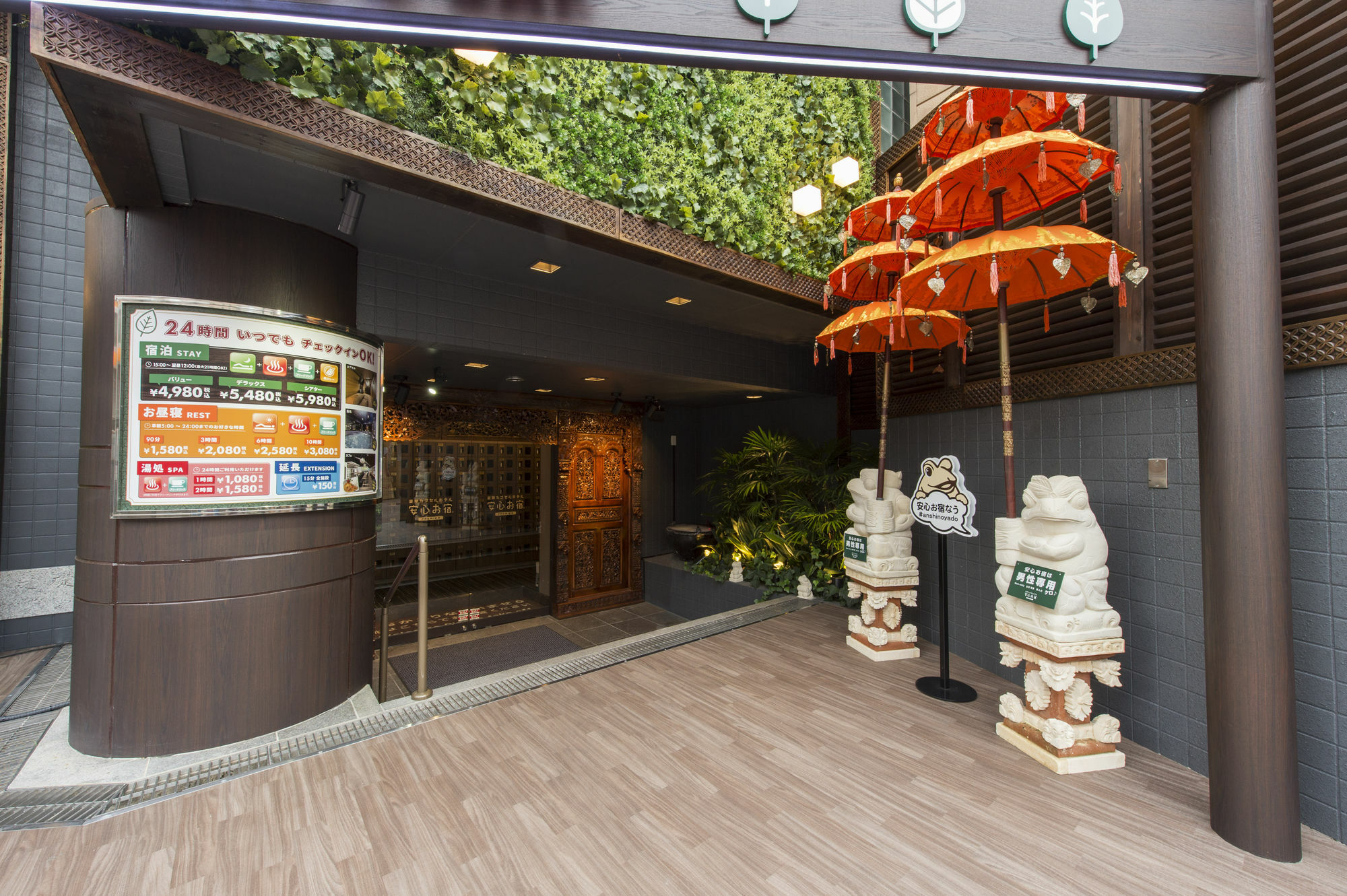 Hotel Anshin Oyado Ogikubo à Tōkyō Extérieur photo